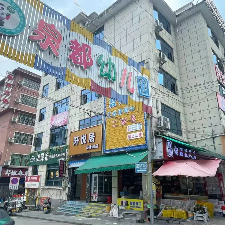 Shiqian Qianyueju Business Hotel