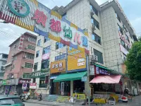 Shiqian Qianyueju Business Hotel - 2-Star