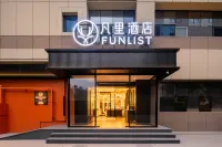 FUNLIST Hotel (Beijing Yonghegong Temple Liufang Metro Station） - parking