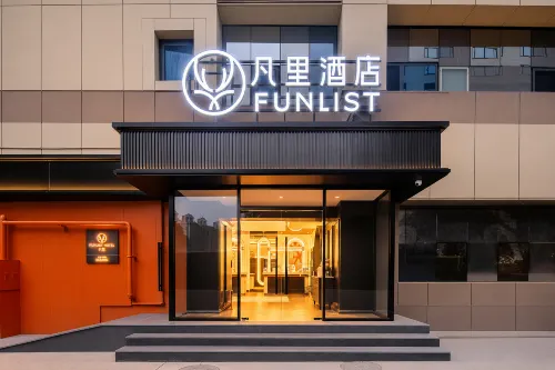 FUNLIST Hotel (Beijing Liufang Dongzhimen Metro Station) - parking