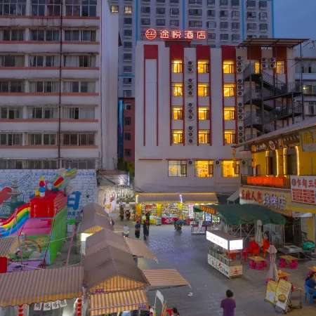 Tuyue Hotel (Gejiu Jinhu Park Branch)