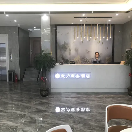 Baoli Business Hotel