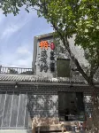 Qiaoxi Youyue Homestay - parking