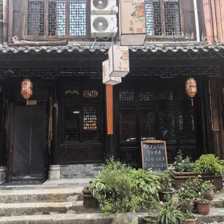 Xishu Yun She (Liuba Old Street)