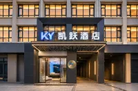 Kaiyue Hotel (Aba County Central Street) - Park Yeri