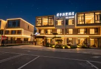 Qingdao Junting Hot Spring Villa  (Tian'an Digital City Branch) - 주방