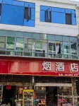 Anshun Longxing Inn - Inns