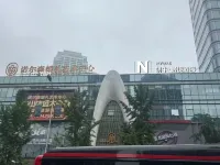 NOVARE Snail · Nuo Jing Hotel (Dalian Zhongshan Square) 다롄 호텔
