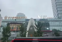 NOVARE Snail · Nuo Jing Hotel (Dalian Zhongshan Square) - 2-Star