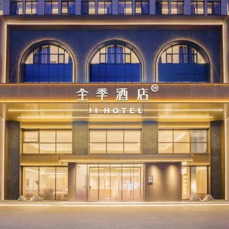 Ji Hotel (Duolun County, Xilingol League)