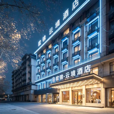 Oujin Yunjing Hotel (Yiwu Center Yiwu Tiandi Branch) Hotels near Yiwu Xiuhu Park
