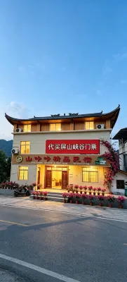Shandong Boutique B&B - 2-Star