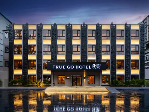 Qiuguo Hotel (Beijing Sanlitun Taikoo Li Hujialou Metro Station Branch) - 送迎
