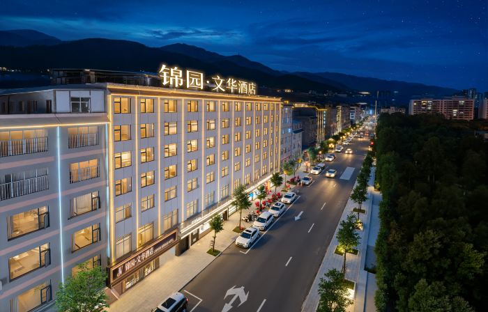 Jinyuan · Wenhua Hotel