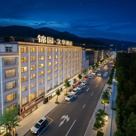 Jinyuan · Wenhua Hotel