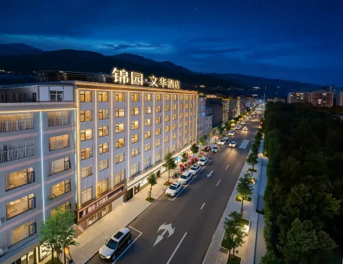 Jinyuan · Wenhua Hotel - Wifi
