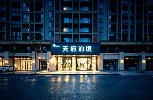Finda Hotel (Tianfu International Airport Branch) - Pet-friendly