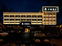 Aifeel Hotel (She Longshan Avenue Pedestrian Street) - 3-نجوم