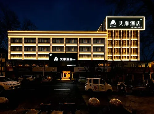 Aifeel Hotel (She Longshan Avenue Pedestrian Street) - 3 ดาว