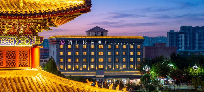 Moshang Qingju Hotel (Handan Daming Ancient City Branch) Hotels in Daming