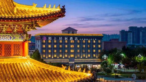 Moshang Qingju Hotel (Handan Daming Ancient City Branch) in Daming County