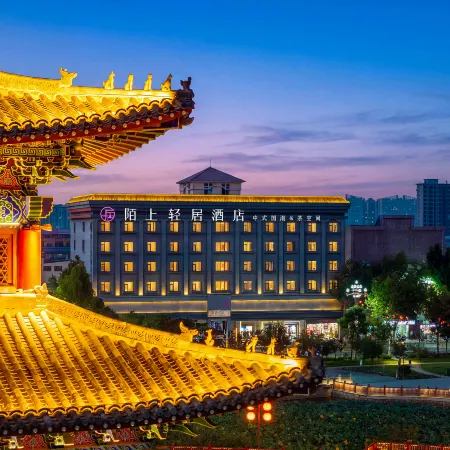 Moshang Qingju Hotel (Handan Daming Ancient City Branch)