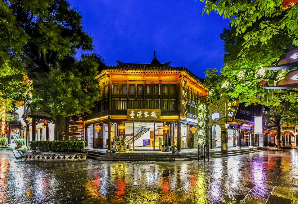 Taiwan Inn - Housity