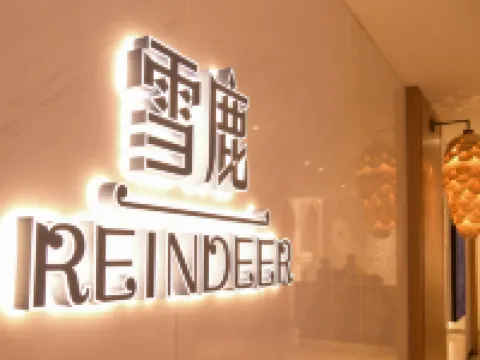Zhengzhou Yinji Ice and Snow Hotel Hotel a Xinmi