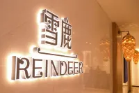 Zhengzhou Yinji Ice and Snow Hotel