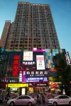 Berkeley Hotel (Chongqing Hechuan) Hotel in zona CPC Hechuan Committee Party School