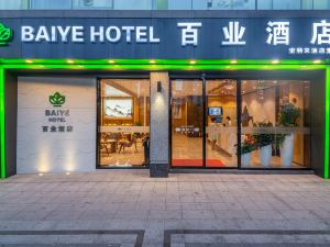 Sote Laibaiye Hotel (Shenzhen Longhua Subway Station)