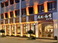 Huajian Xishe Concept Hotel Hotel di Tongxiang