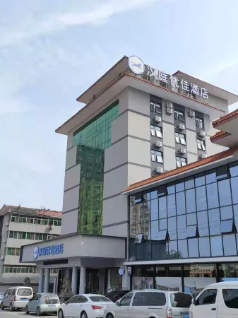 HanTing Premium Hotel (Xi'an Lintong Huaqingchi Scenic Area) Отели рядом с достопримечательностью «Xi'an University of Science and Technology Lintong Campus»