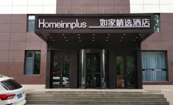 Home Inn Plus (Jinzhou Railway Station)