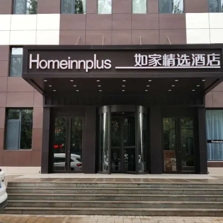 Homeinn Plus Hotel (Jinzhou Railway Station Renmin Street)