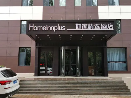Homeinn Plus Hotel (Jinzhou Railway Station Renmin Street) Отели рядом с достопримечательностью «Liaoning University of Technology»