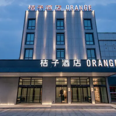 Orange hotel (huangshan District north Gate store) Hotels near Huangshanxi Railway Station
