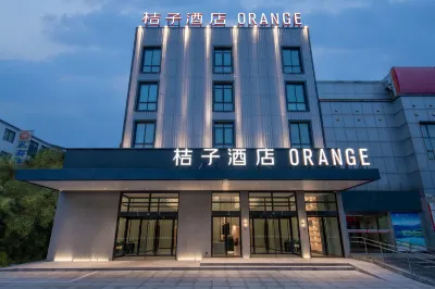 Orange hotel (huangshan scenic spot north stores) Hotels in Shanjiao North Gate (Shanjiao Beidamen)