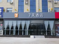 7Days Inn Hotel (Sanmenxia Shanzhou Avenue Demonstration Zone) Các khách sạn gần Ga Tây Tam Môn Hiệp