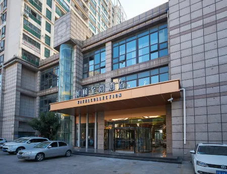 Yitel Collection Hotel (Shanghai North Bund Ningguo Road Subway Station) Отели рядом с достопримечательностью «Yangpu Riverside District»