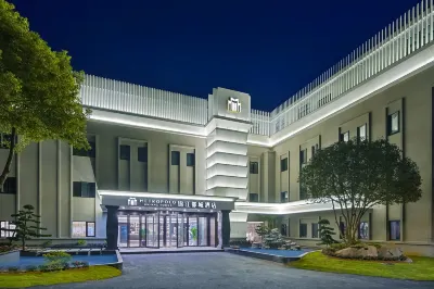 메트로폴로 진장 호텔 (난징남역 롼젠대로 지하철역 ) 난징 호텔
