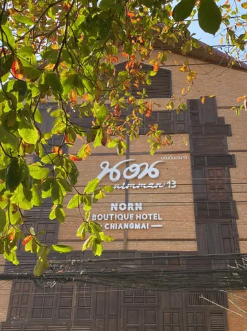 รูปภาพของนอนนิมมาน 13