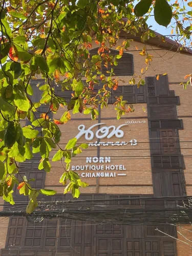 รูปภาพของนอนนิมมาน 13