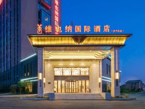 Vienna International Hotel (Ji'an Jingkai)