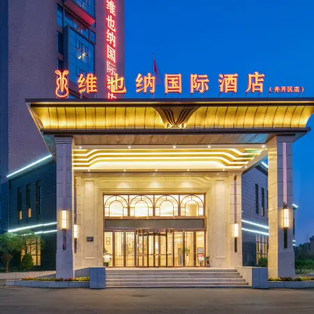 Vienna International Hotel (Ji'an Jingkai)