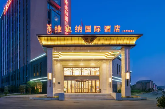 Vienna International Hotel (Ji'an Jingkai) Hotels in Ji'an County