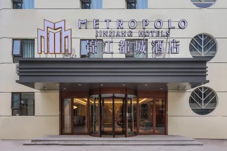 Metropolo Jinjiang Hotel  (Nanjing Zhongshanling Muxuyuan Street)