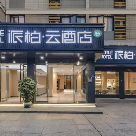 Homeinn Pebble Hotel (Ningde Derunshang Street)