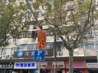 汉庭酒店(上海陆家嘴源深体育中心地铁站店) - 酒店外部