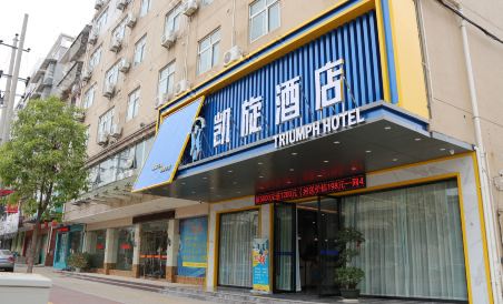 Kai Xuan Hotel - Housity